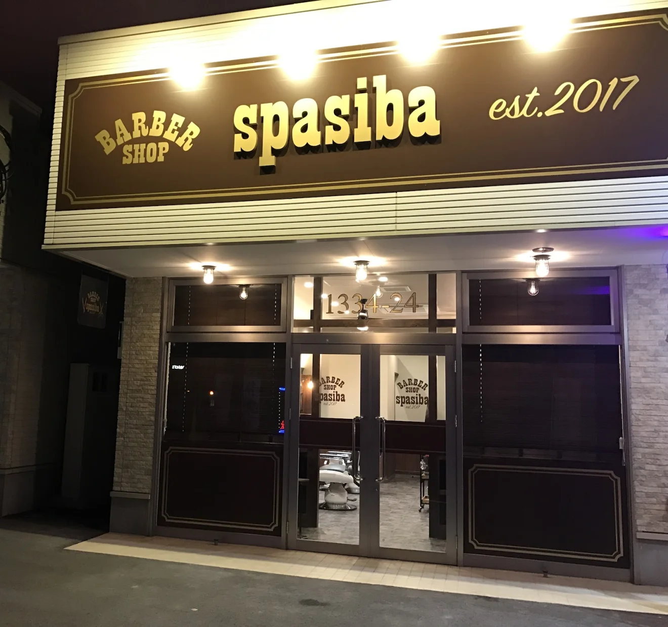 spasiba - 画像2