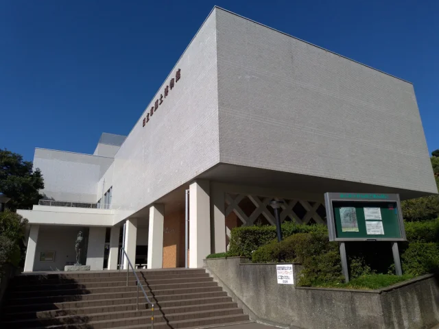 日立市郷土博物館