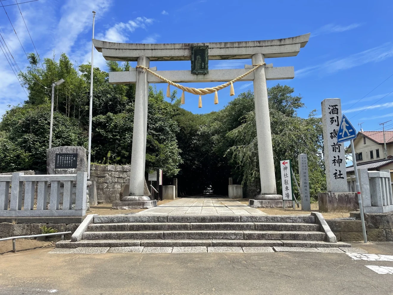 酒列磯前神社 - 画像3