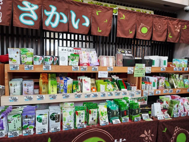 道の駅さかい農産物直売所