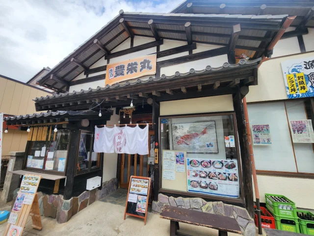 漁師の番屋めし鹿島豊栄丸神宮店