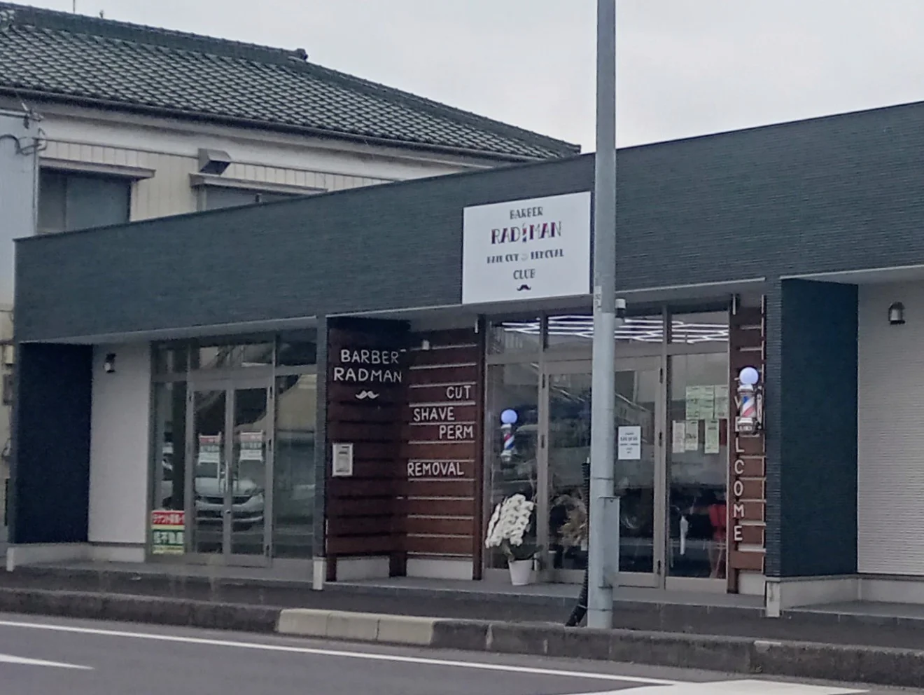 BARBER RADMAN