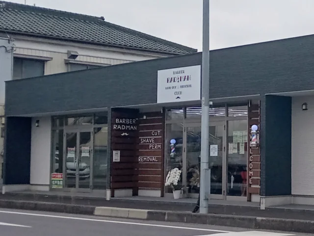 BARBER RADMAN