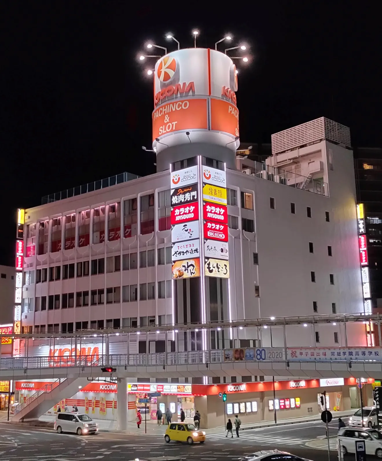 東郷ビルぷらっと