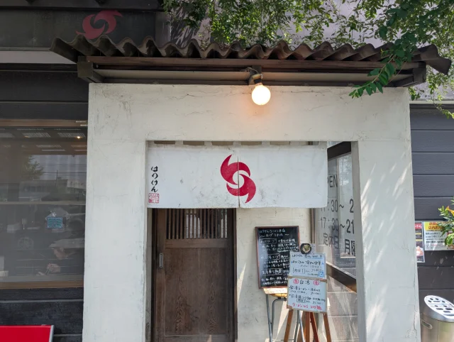 はりけんラーメン 本店 - 3
