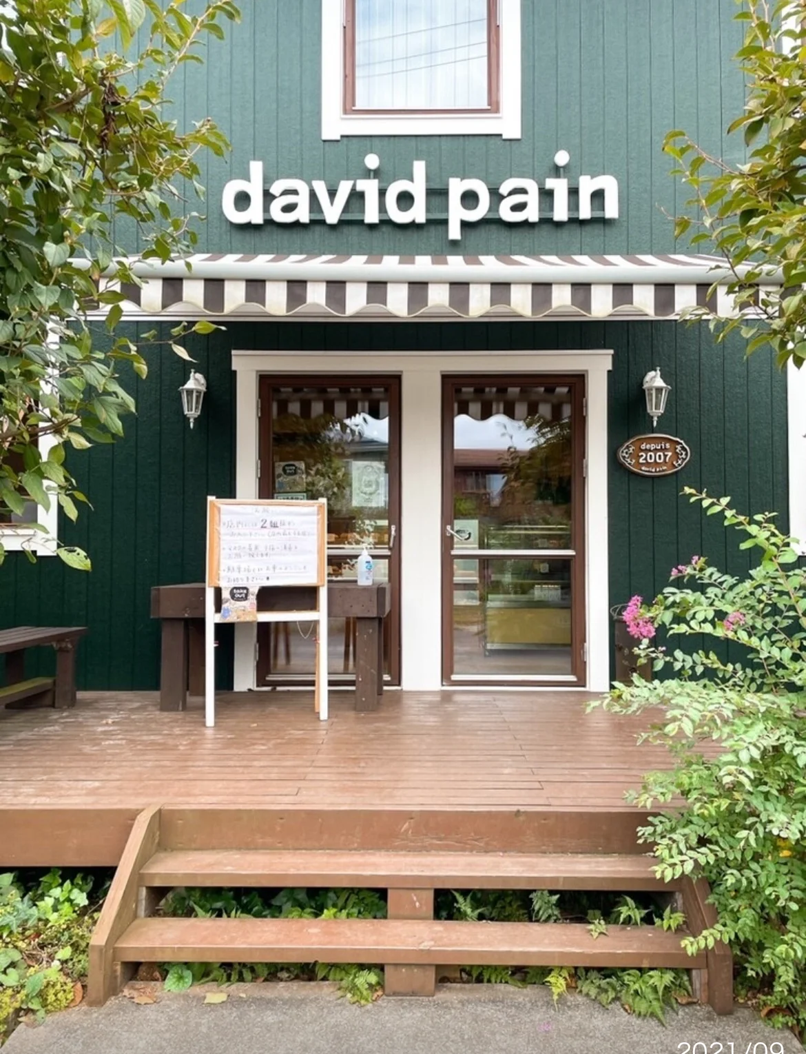 david pain ダヴィッドパン - 画像2
