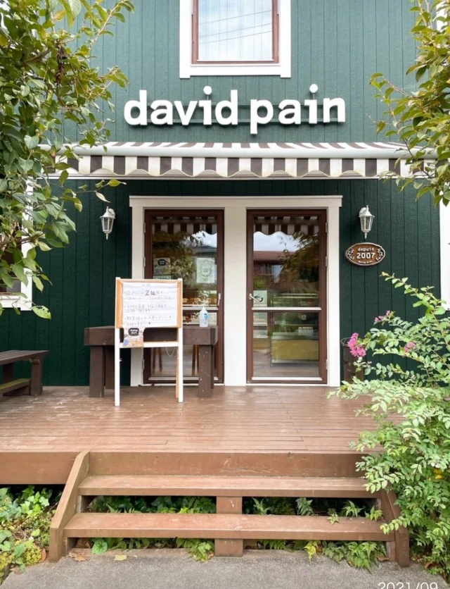 david pain ダヴィッドパン