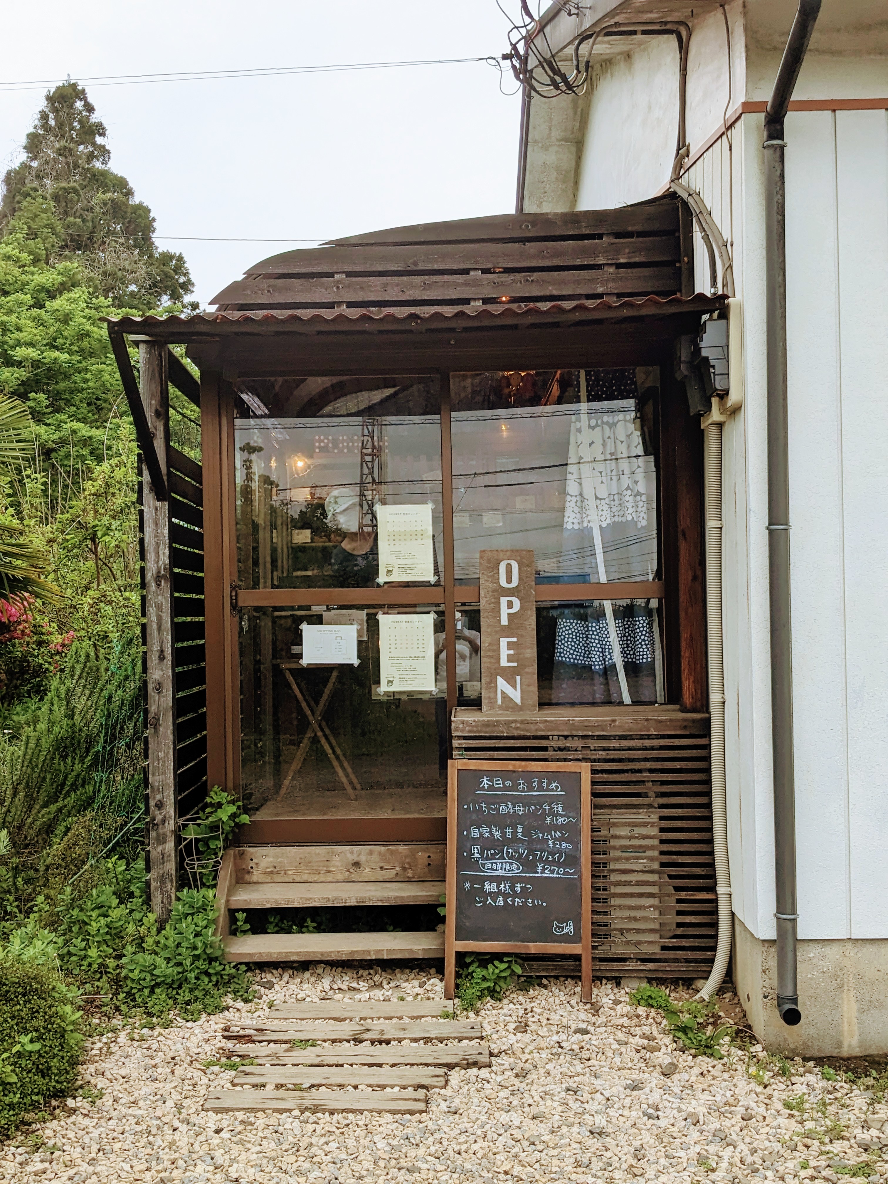 「茨城県南エリア」人気パン屋ランキングTOP10！ 1位はつくば市の「季節の酵母パン punch」【2026年6月版】