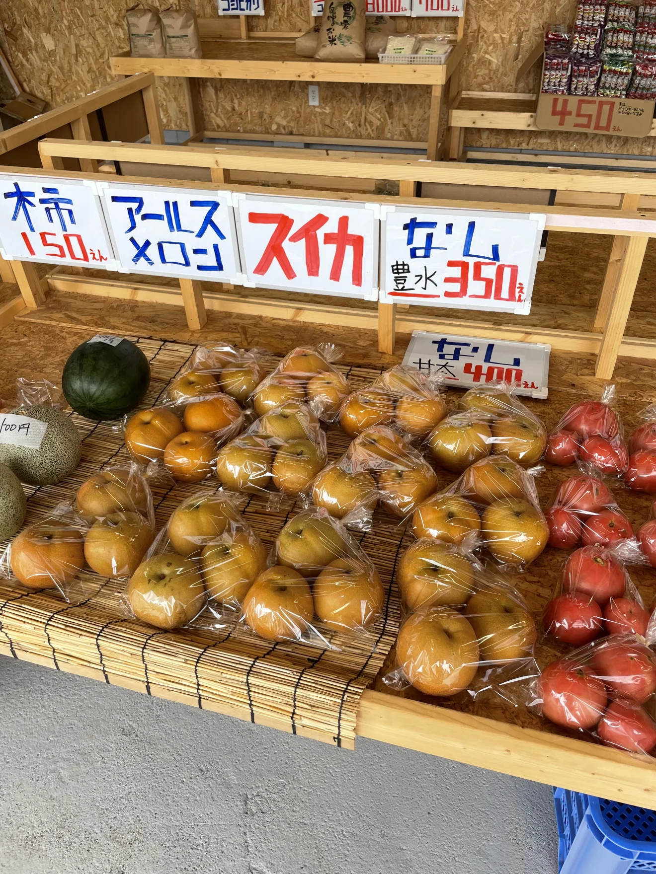 茨城直売株式会社 - 画像3