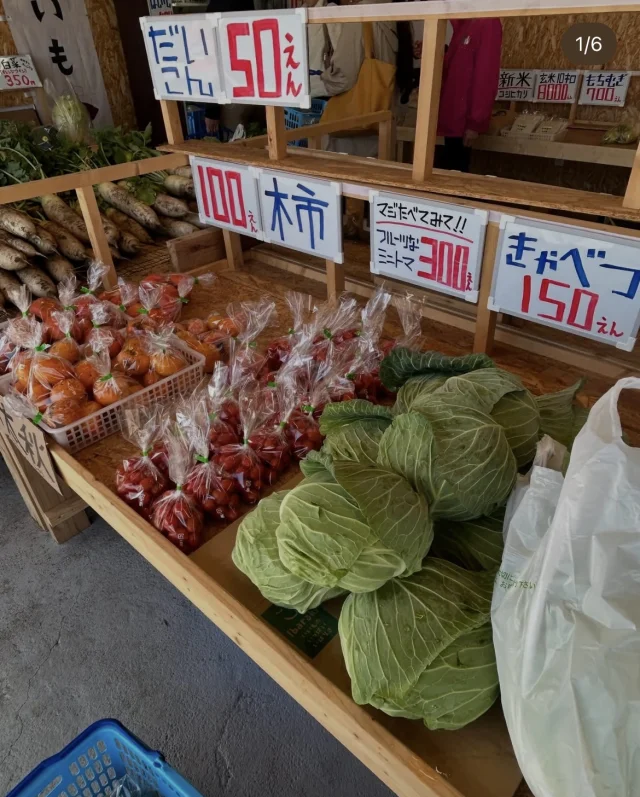 茨城直売株式会社 - 4