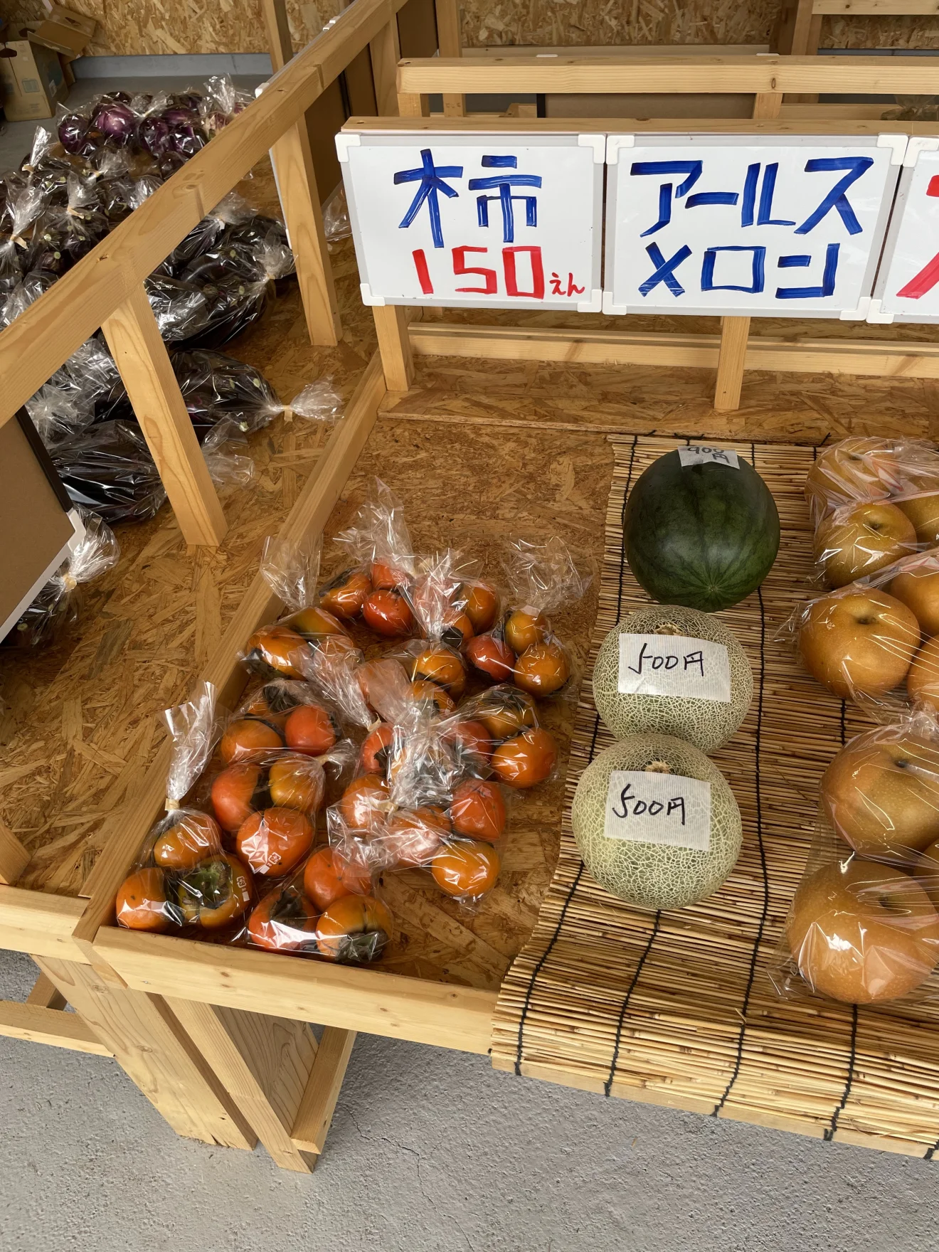 茨城直売株式会社 - 画像5