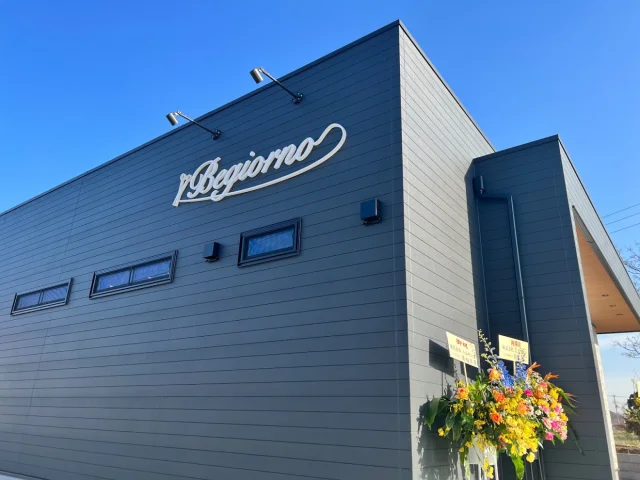 Begiorno (ビジョルノ)つくばみどりの店