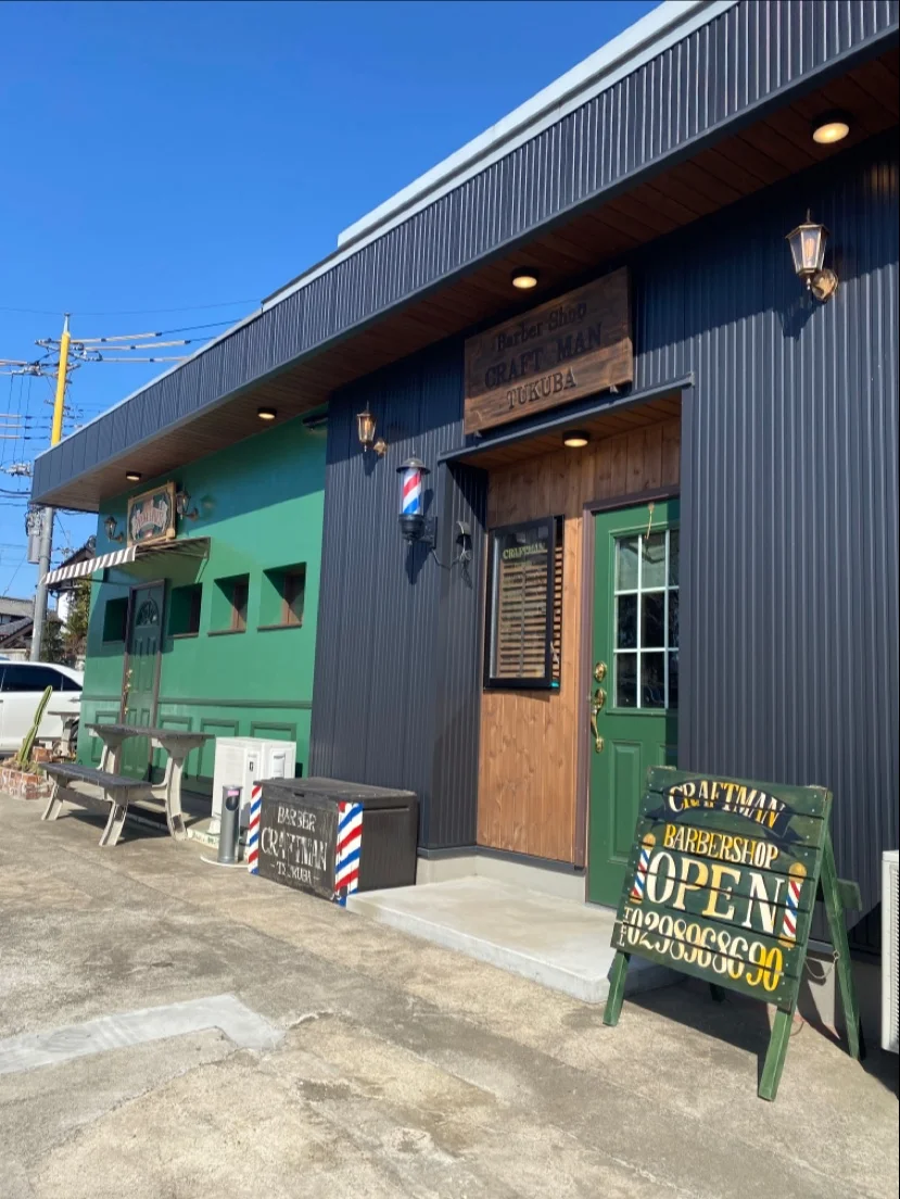 CRAFTMAN TSUKUBA BARBERSHOP