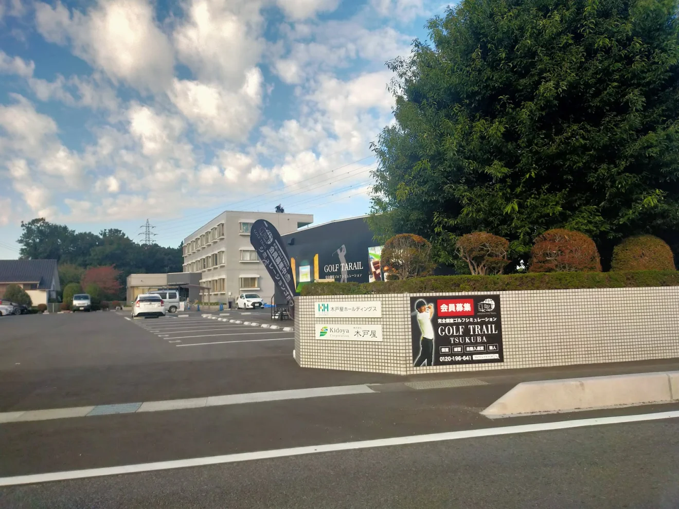 GOLF TRAIL TSUKUBA
