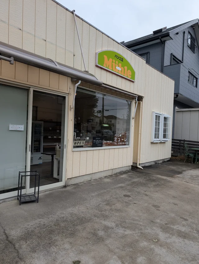 パン工房 ミューレ