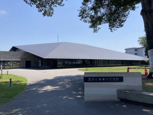 東海村 歴史と未来の交流館