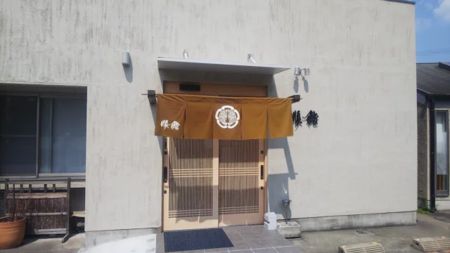順鮨 - じゅんずし