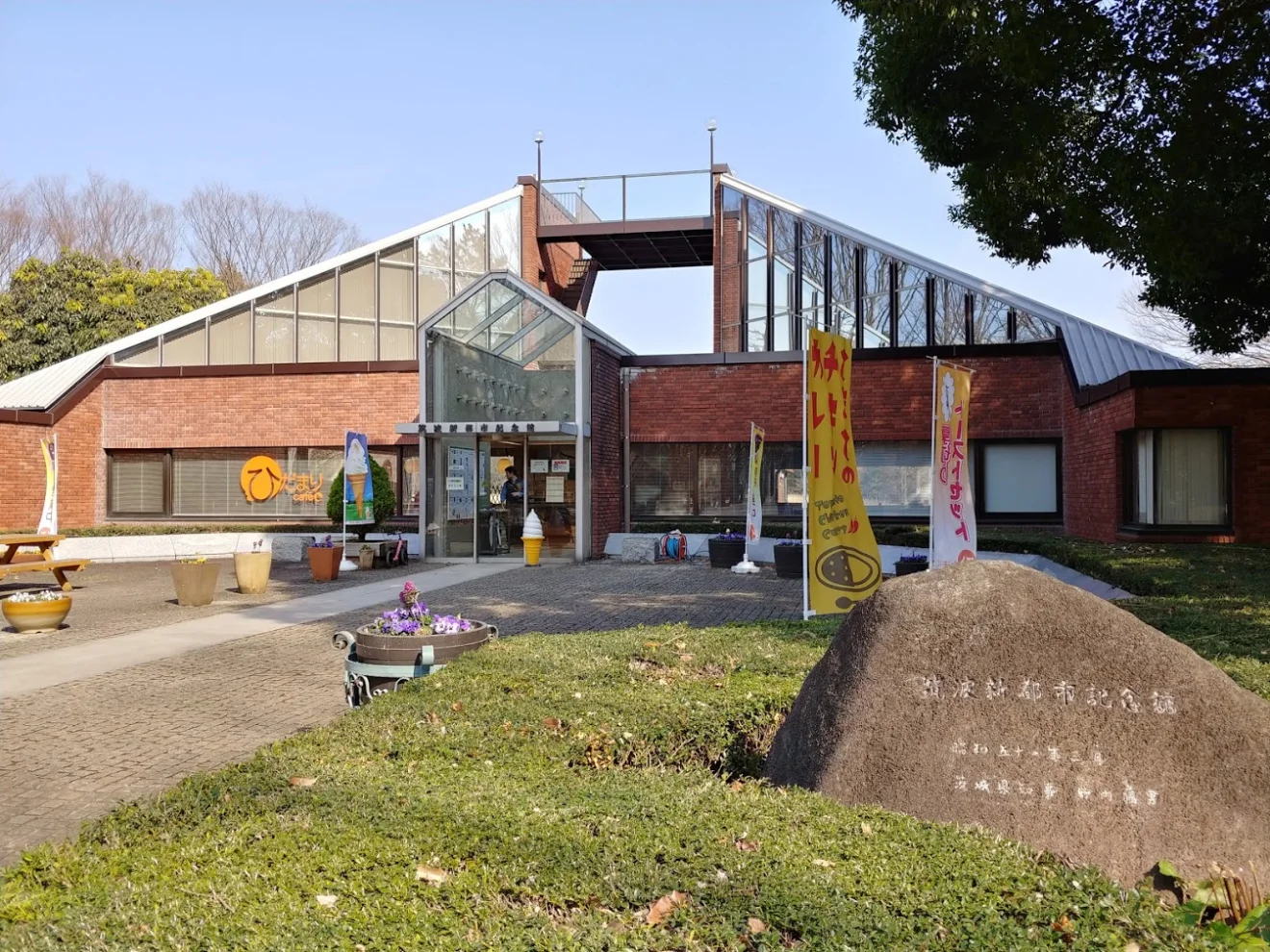 洞峰公園 - 画像2