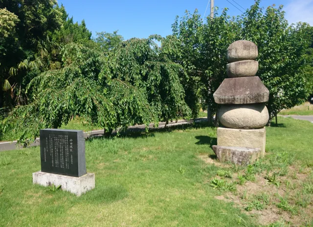 五輪塔・小田城阯碑