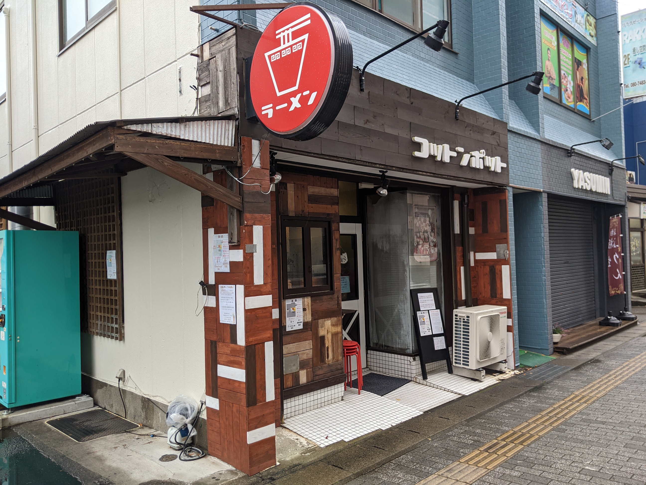 らーめん コットンポット