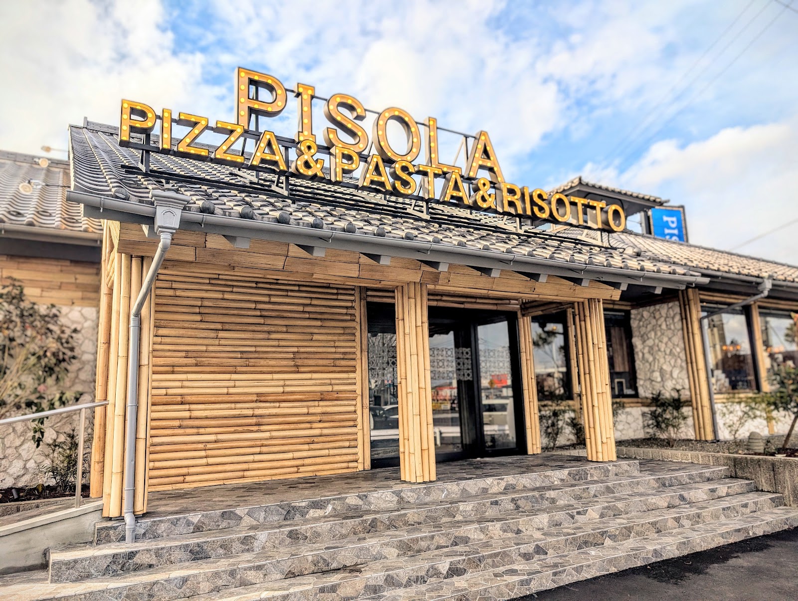 PISOLA 水戸河和田店