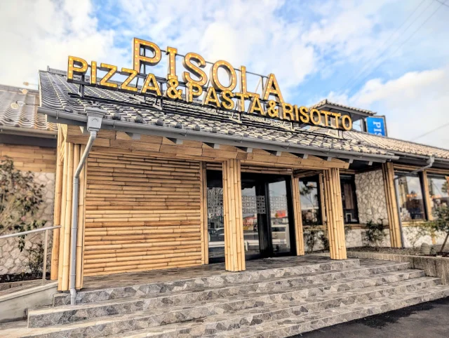 PISOLA 水戸河和田店