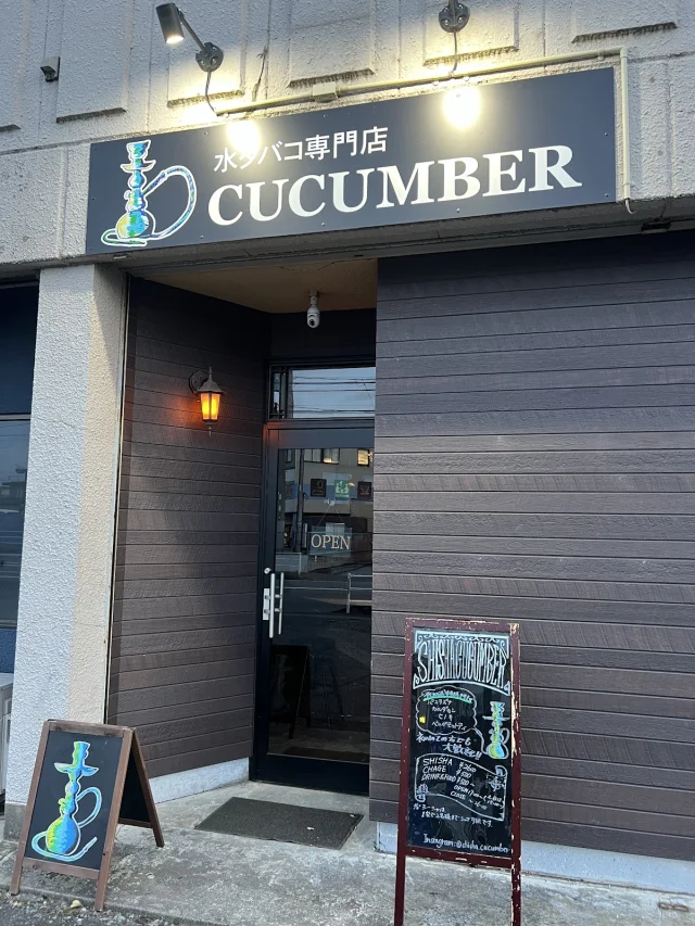SHISHA CUCUMBER