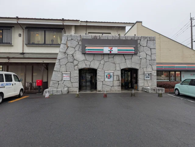 水戸ドライブインひたちの里