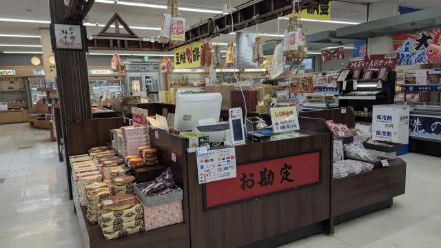水戸ドライブインひたちの里