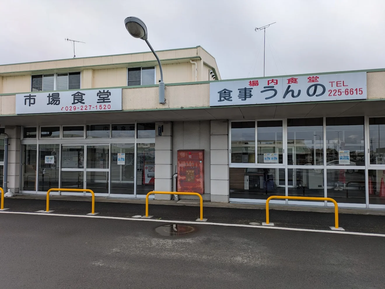 水戸市公設地方卸売市場 - 画像3