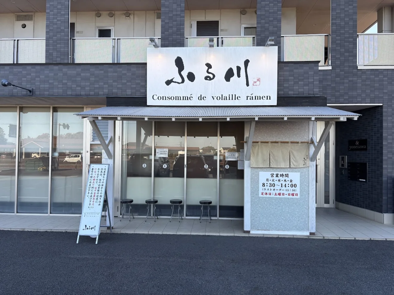 ふる川 - 画像4
