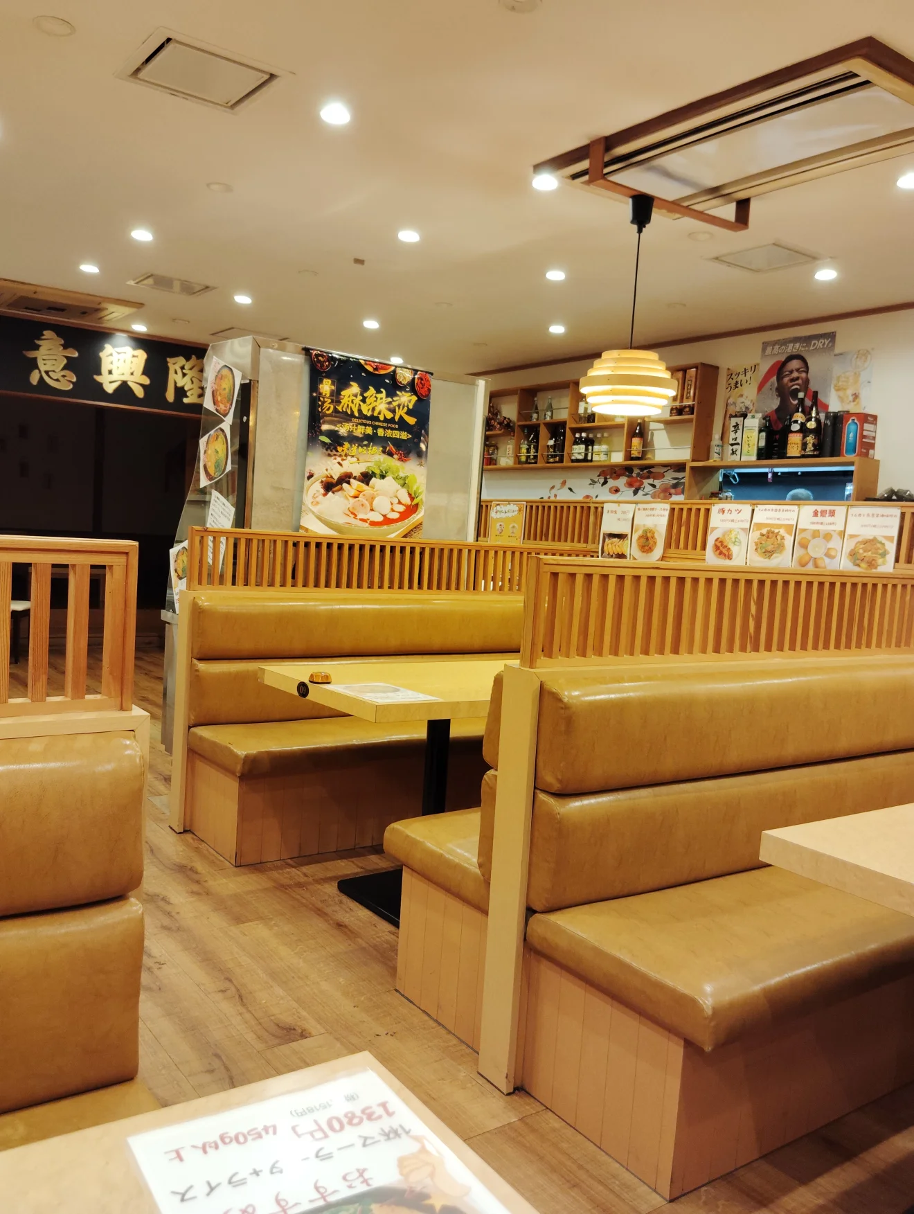 紅葉飯店マーラータン - 画像4