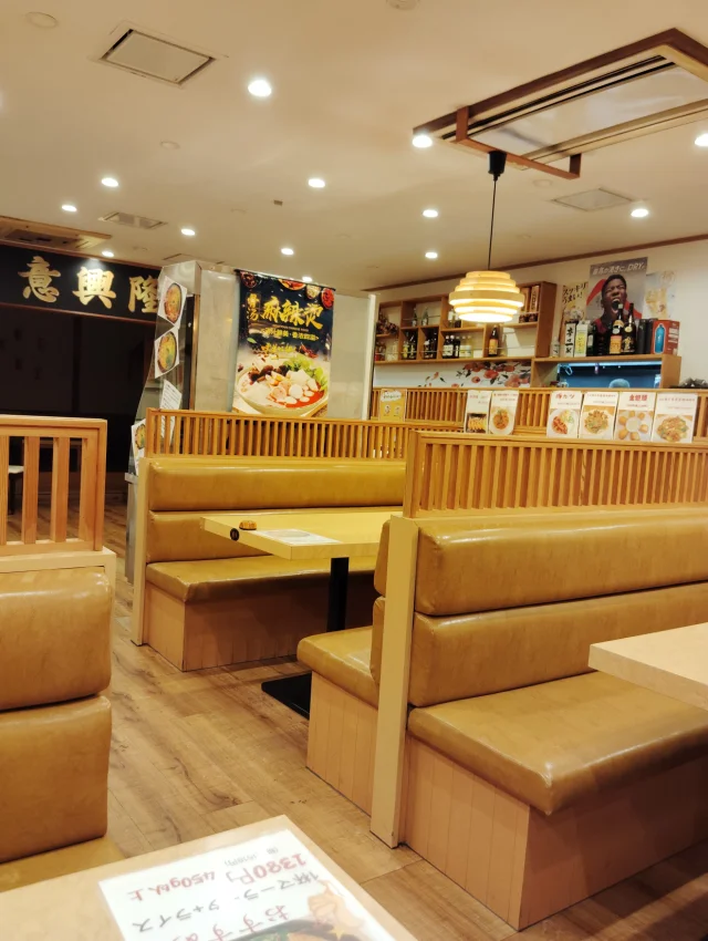 紅葉飯店マーラータン