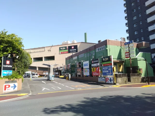 デイズタウン