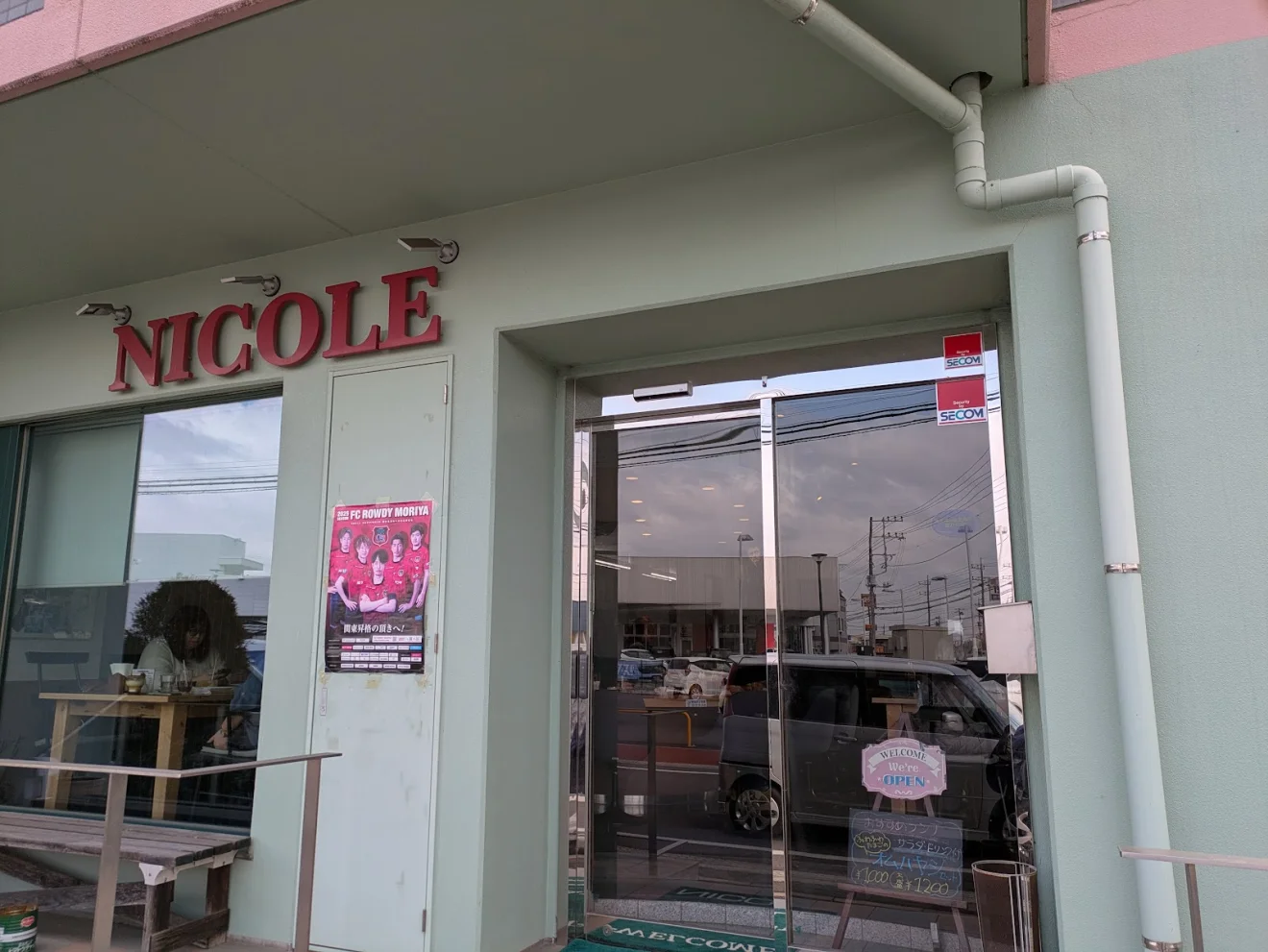 NICOLE ニコル