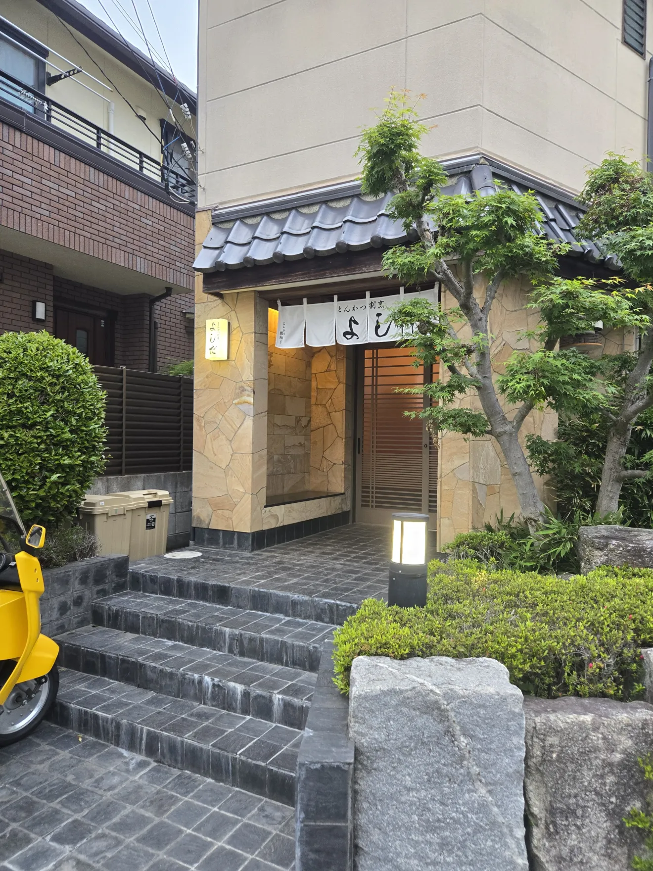 とんかつ割烹よしだ
