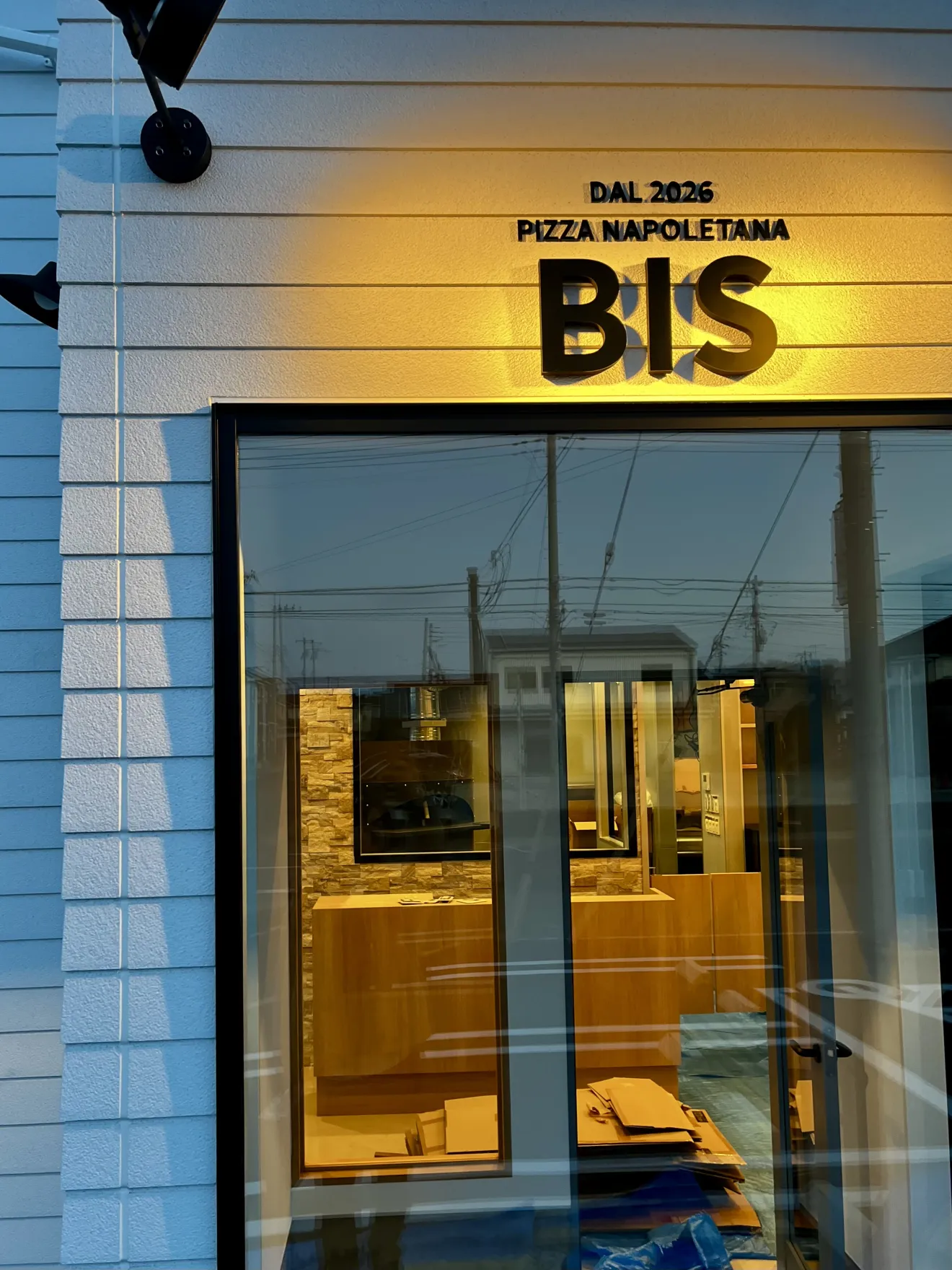 Pizza Napoletana BIS