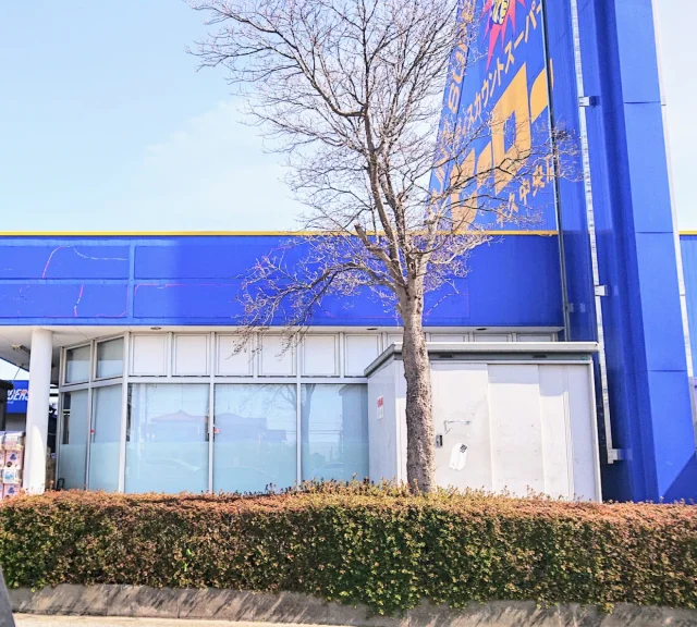 ディスカウントスーパー ヒーロー 牛久中央店