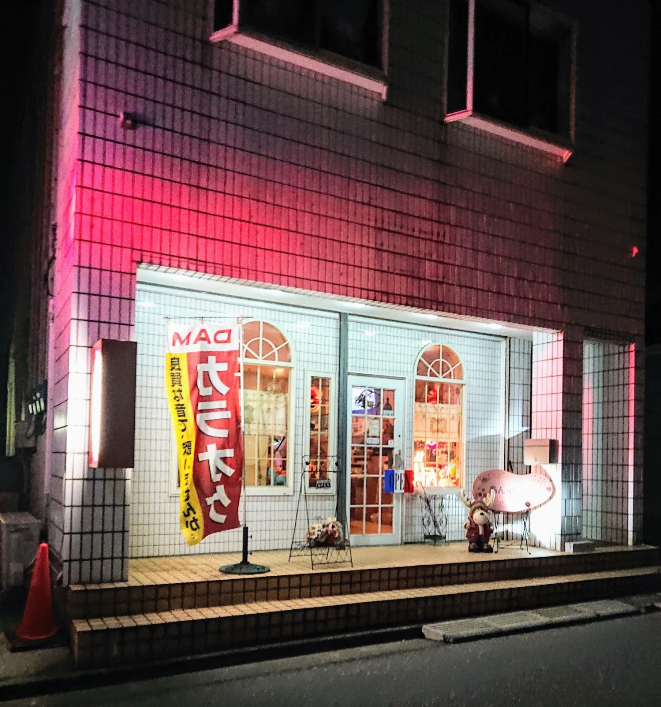 あんずBAR