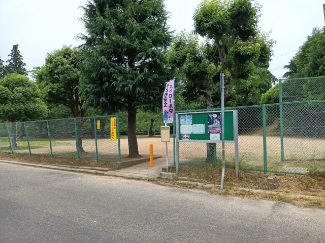 みどり野第二街区公園