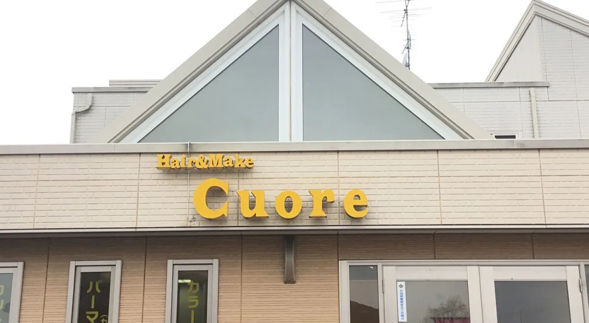 Hair&Make Cuore - 画像3