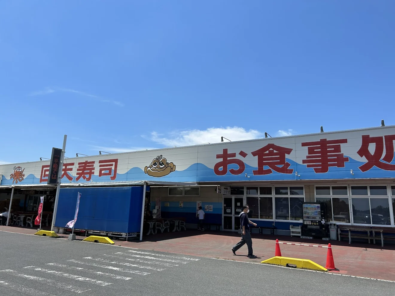 飛勘水産