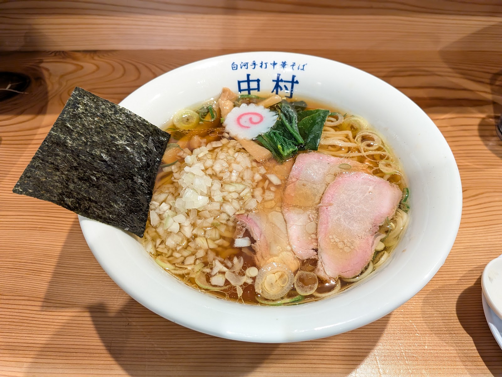 白河手打中華そば中村