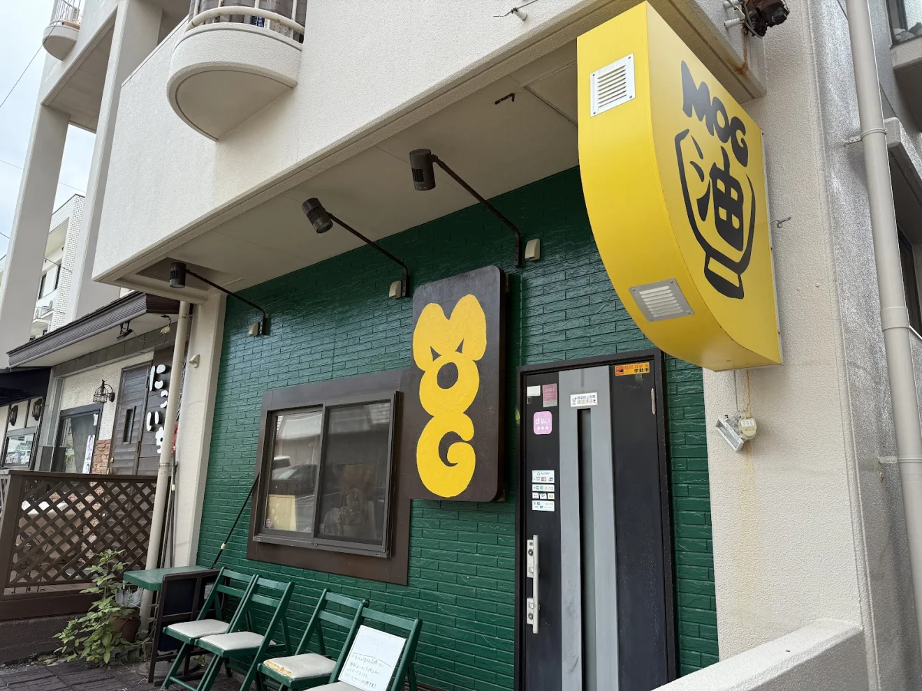 麺's Bar モグ - 画像3