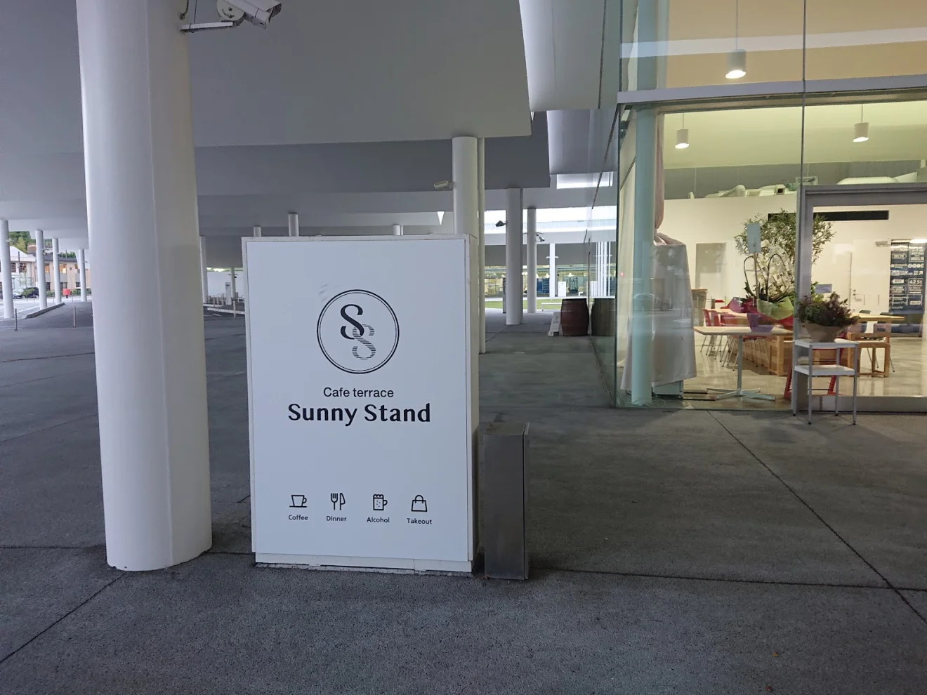 Cafe terrace Sunny Stand