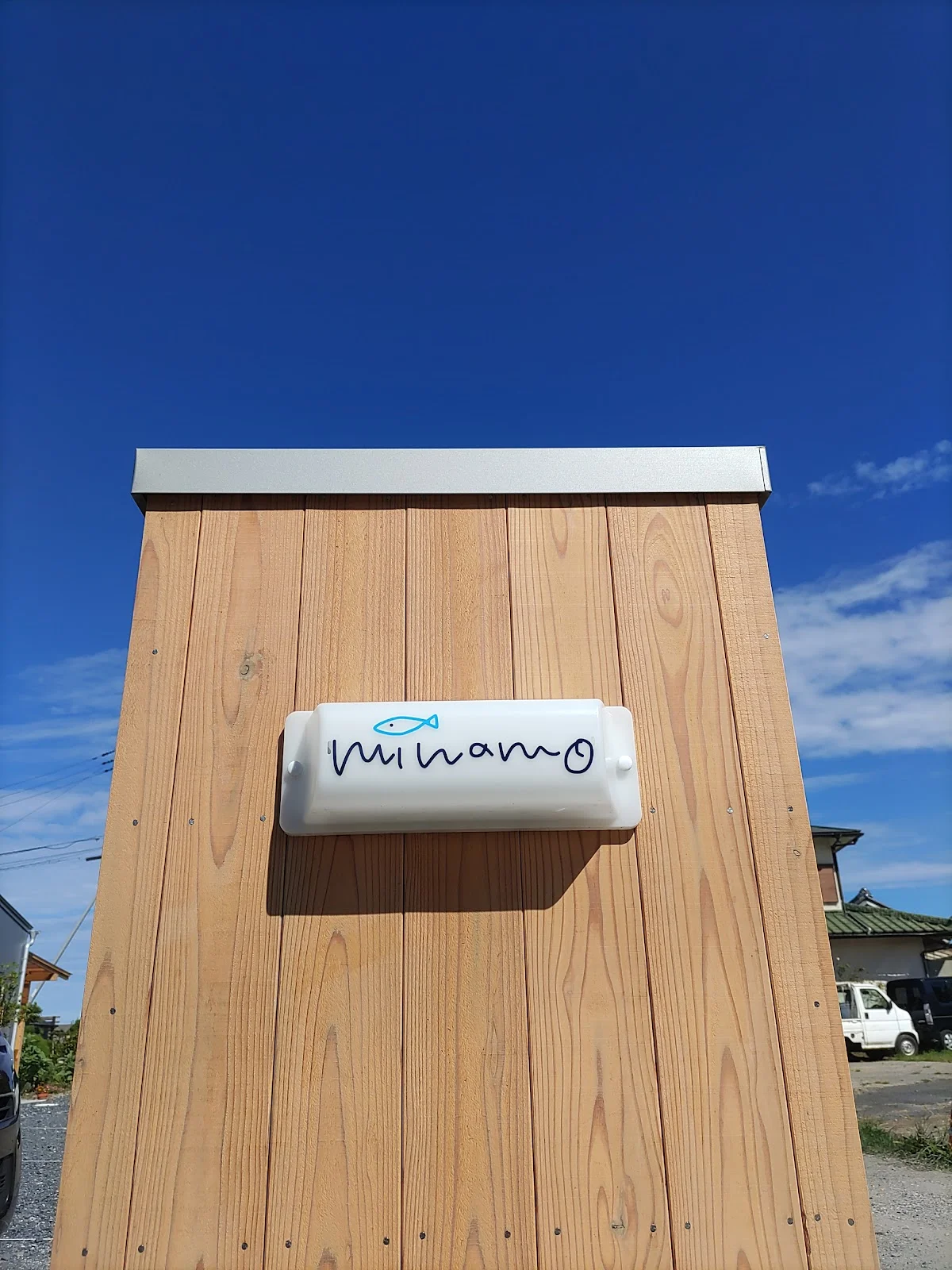 minamo
