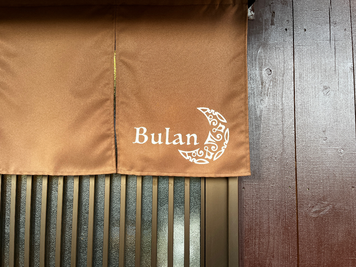 Bulan ブラン - 画像3