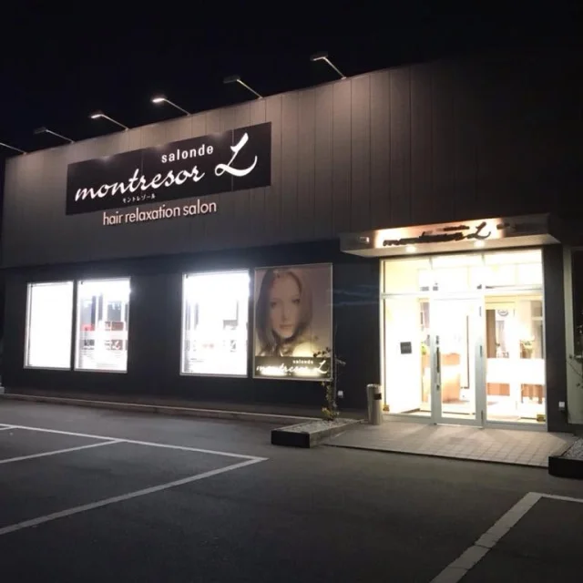 モントレゾールサロンドL日立店