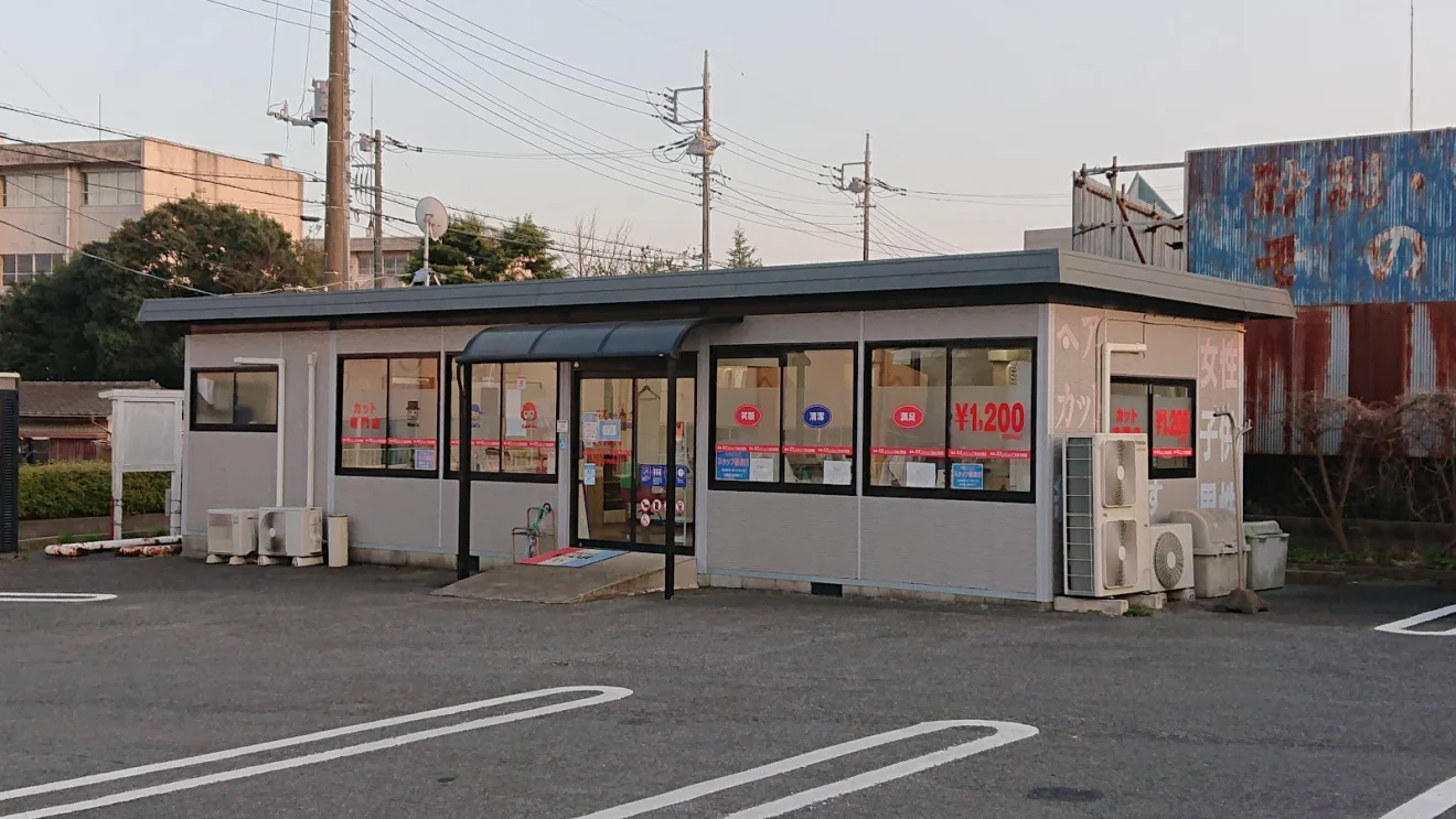 エスカットショップ日立多賀店