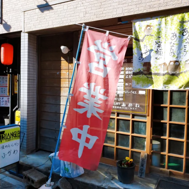 ふかわとんかつ店